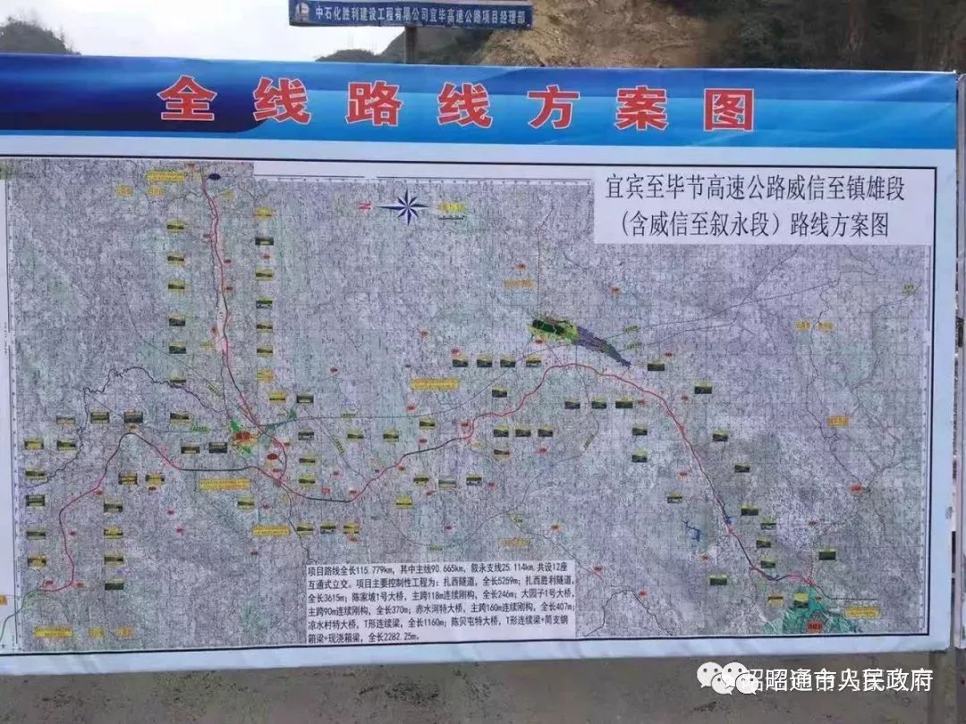 沅陵最新公路规划图，沅陵公路建设蓝图揭晓