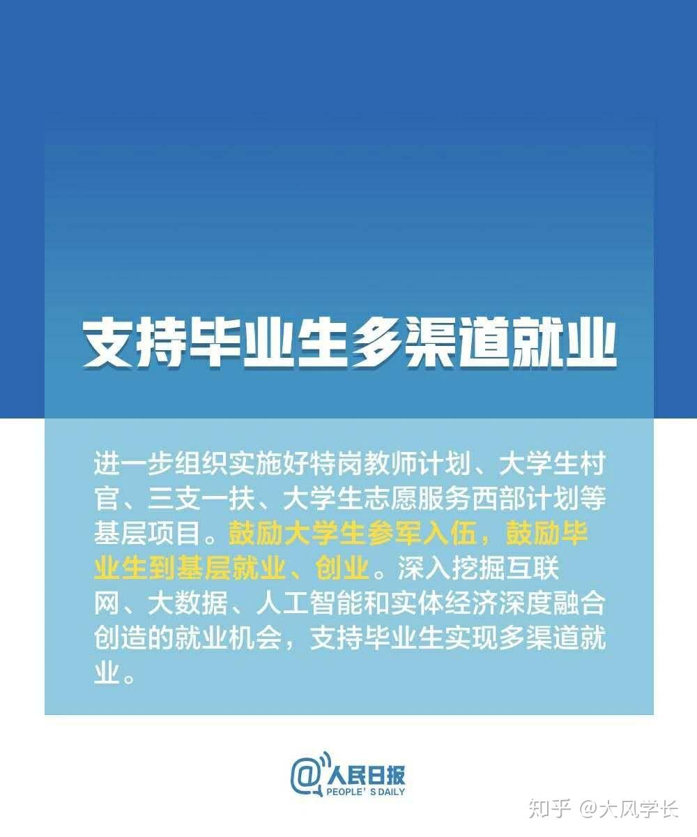 山东公职律师最新政策-山东公职律师新政解读