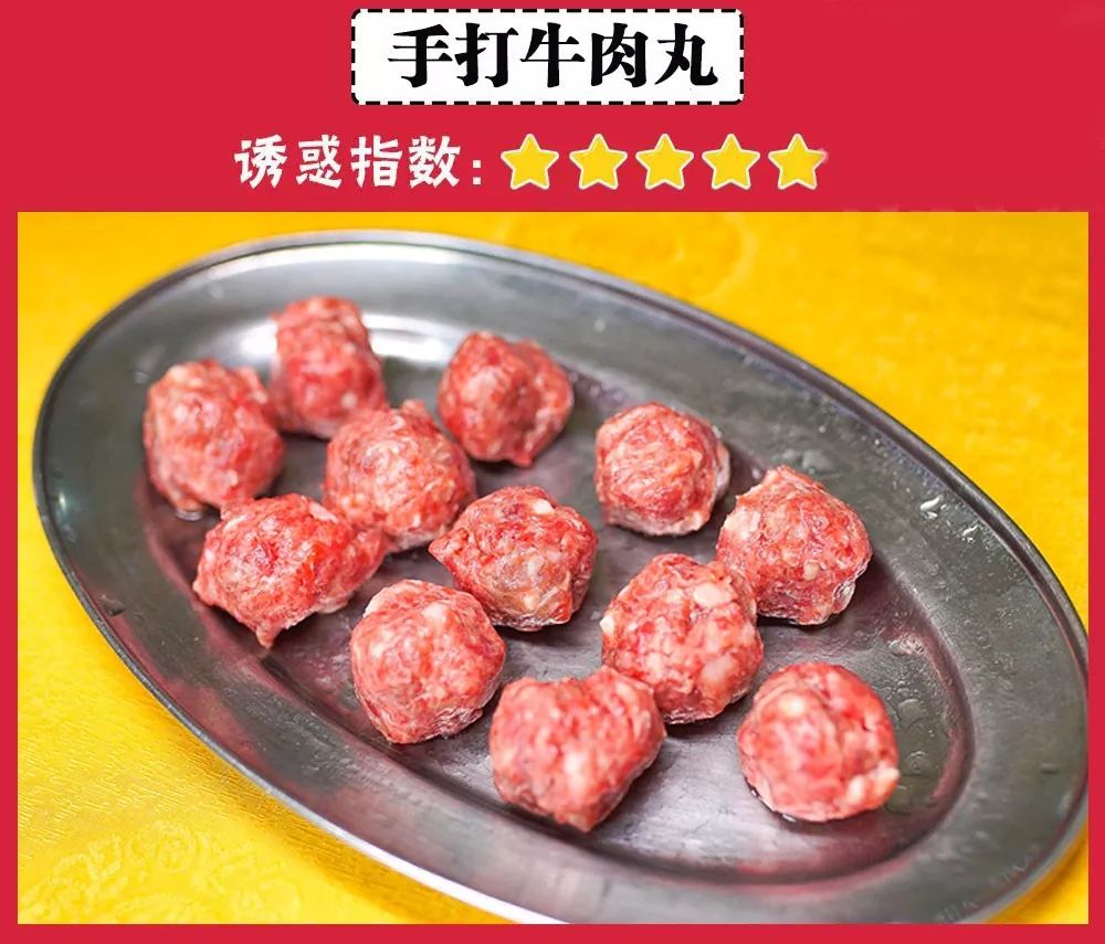 最新招聘牛肉丸师傅｜急聘牛肉丸制作高手