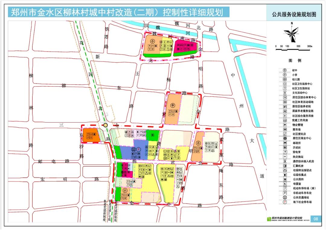 郑州金水北区规划最新-郑州金水北区规划揭晓