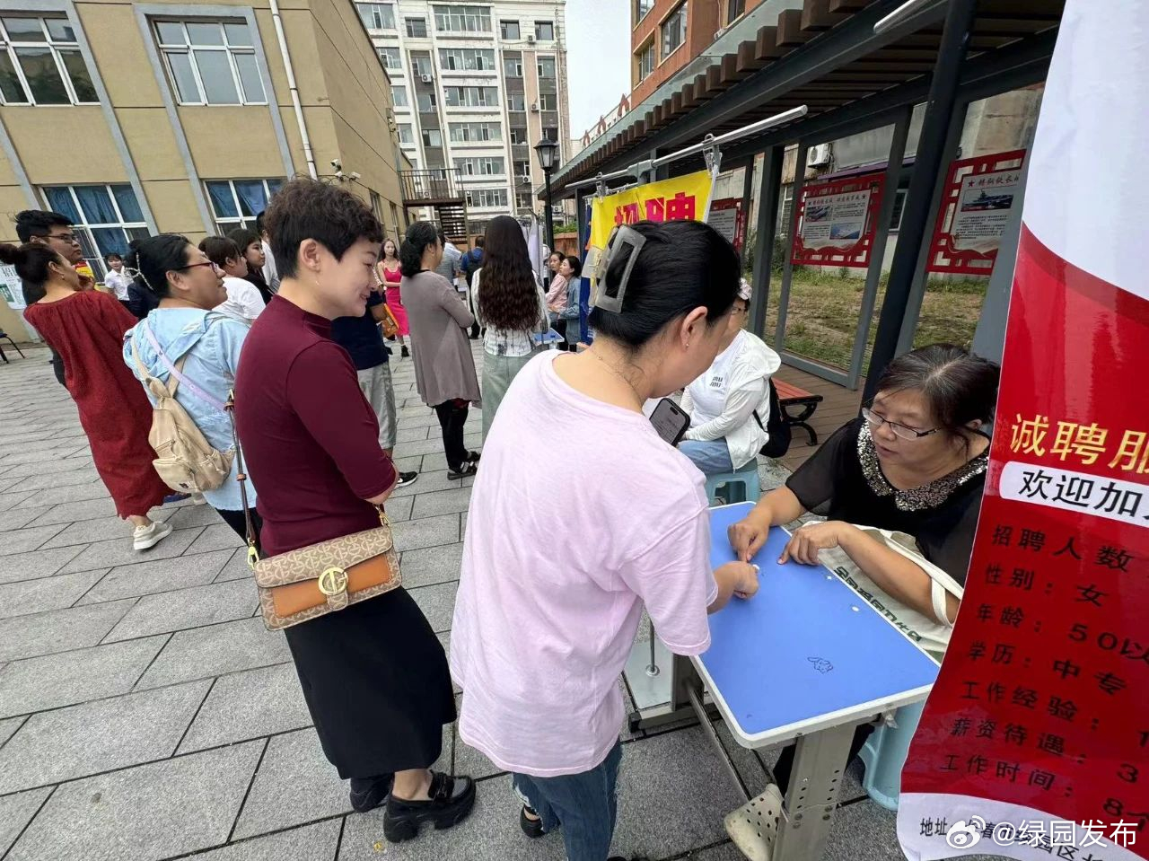 “环县地区最新就业招聘资讯”