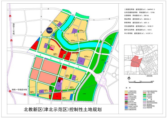 聚焦快读 第29页