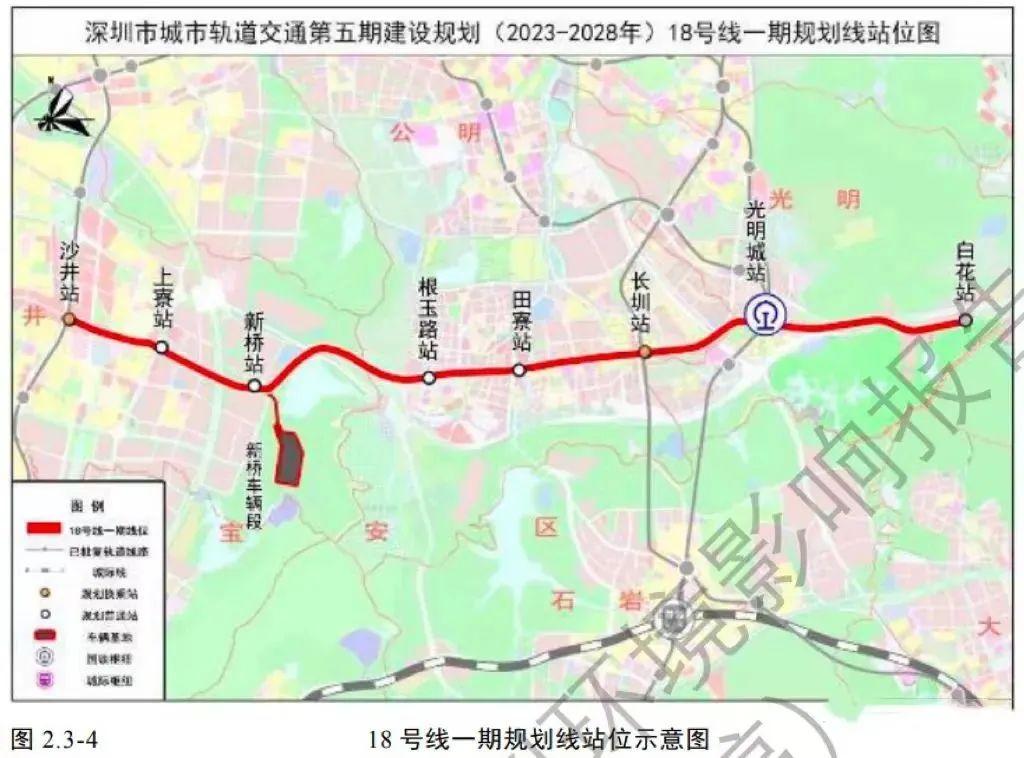 “深圳地铁18号线最新版线路图揭晓”