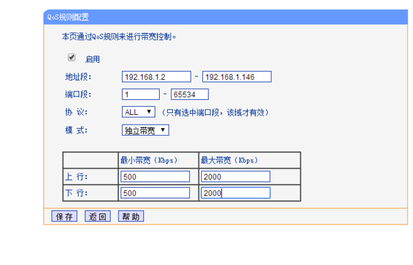 前沿科技：最新网速优化神器——P2P网速控制器全面解析