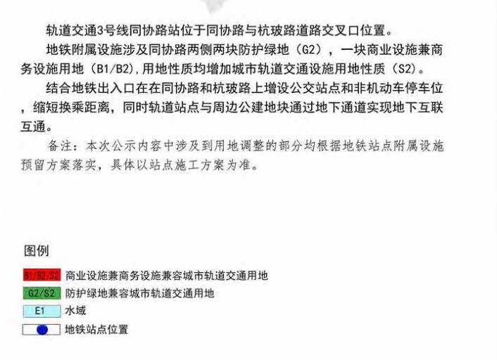 2025年广西省最新人事变动与任免公告汇总