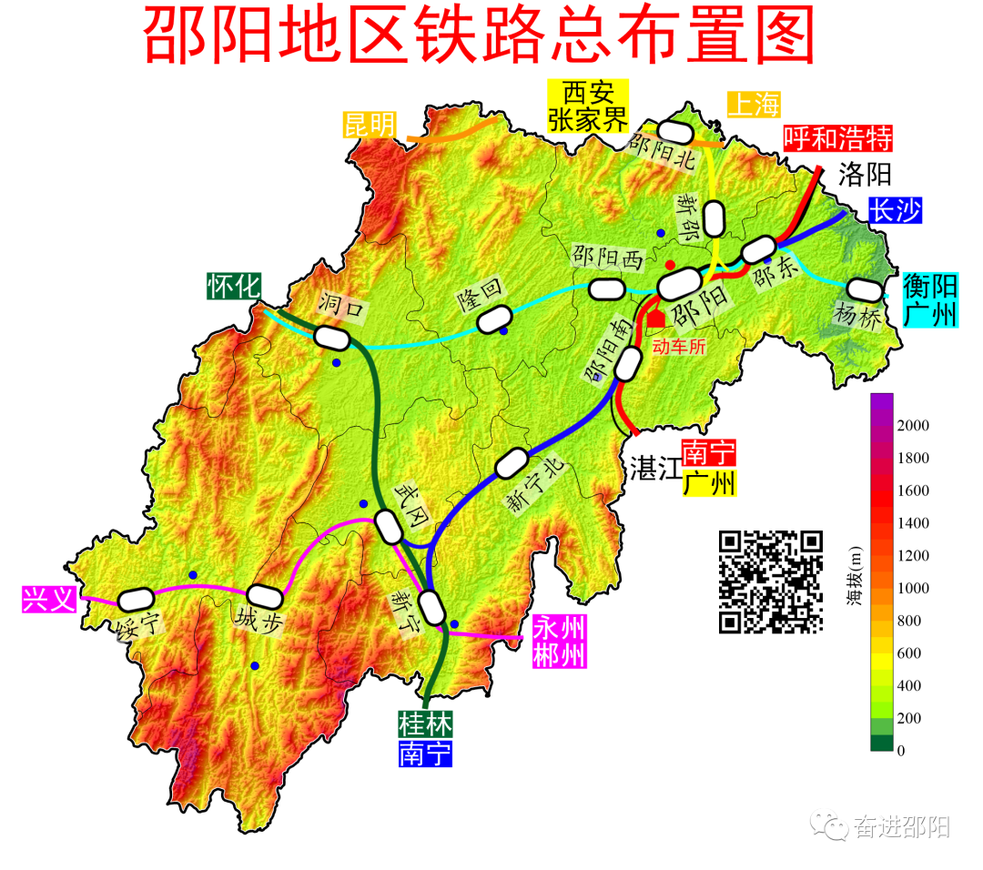 邵阳城际铁路最新进展速递：动态更新，精彩不容错过