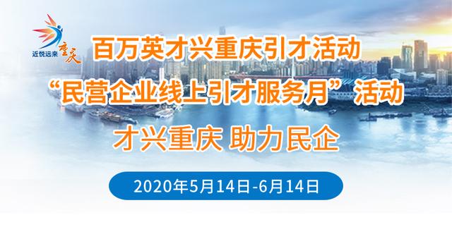 资深忠相铝业诚邀英才，最新招聘信息火热发布中！