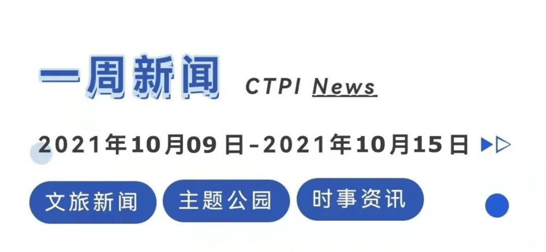 宋智孝最新资讯速递：热点动态与新闻快报一网打尽